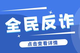 开云app最新官方入口在哪截图2